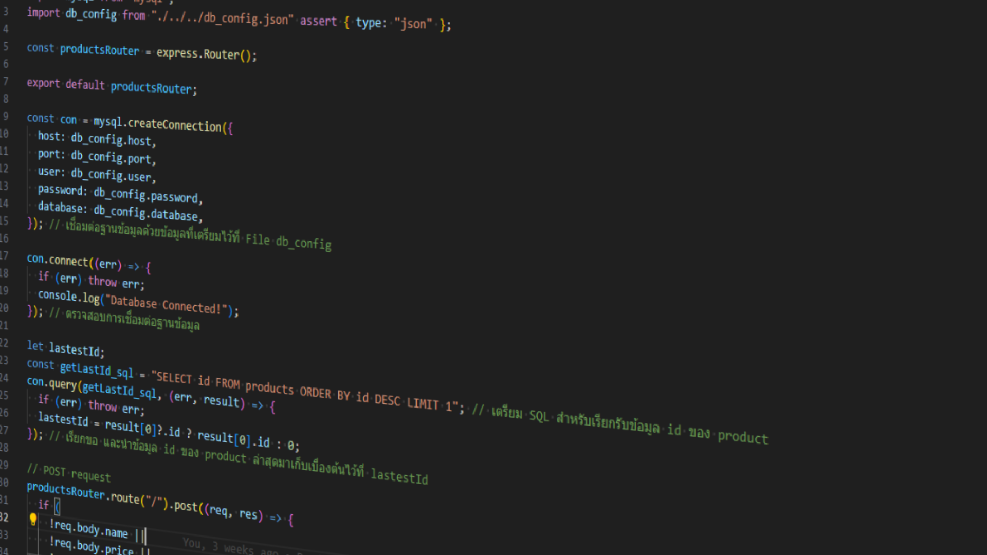 เชื่อมต่อ CRUD Operations กับ MySQL Database