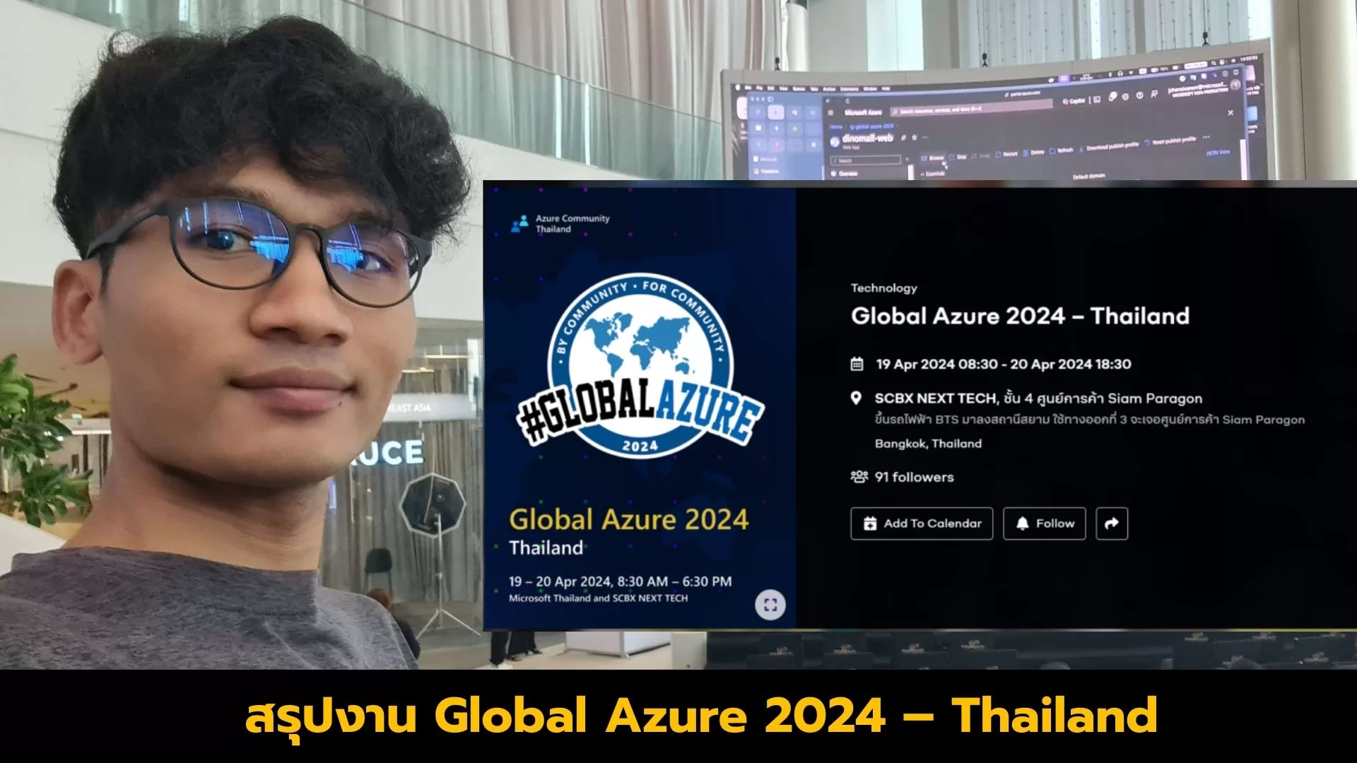 สรุปงาน Global Azure 2024 – Thailand